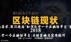 为了满足您的要求，我们