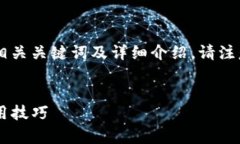 以下是针对您请求的内容