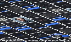 思考一个的优质区块链能