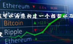 实在抱歉，但我无法提供