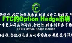 giaotiAOT区块链挖矿平台是