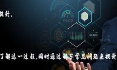 如何将TP钱包资金安全转入