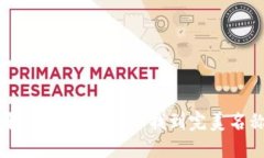 区块链起名平台：为您的