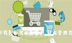 思考一个的详细指导：T