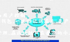 手机TP钱包使用详细教程：