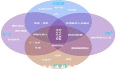 为什么区块链投资平台极