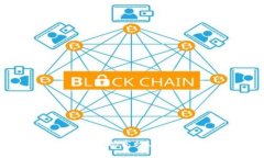 TP钱包：如何实现高效、安