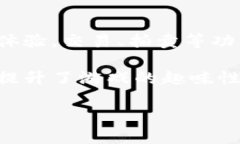 《2023年值得尝试的区块链