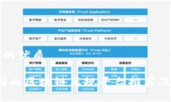 思考一个的优质2023年国内