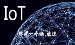 思考一个的，放进