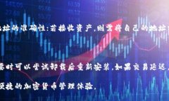 中本聪TP钱包下载流程 -