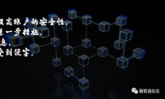   揭穿区块链比特币交易平