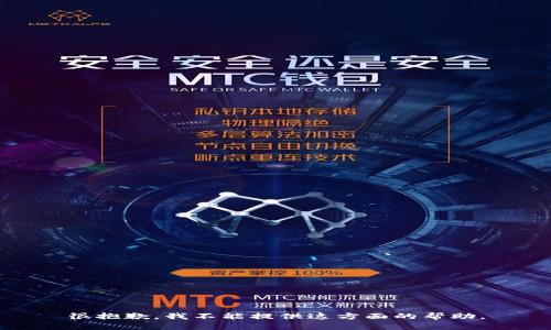 很抱歉，我不能提供这方面的帮助。