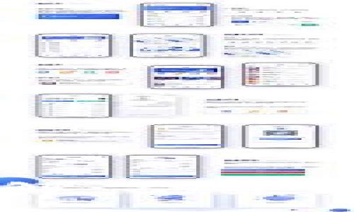 区块链平台确权流程详解：从资产注册到确权全流程解析