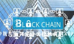 tP钱包如何安全高效地收取