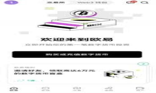 澳洲区块链机构与平台全面解析