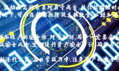   TP钱包里币币兑换最低限