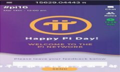 区块链购物平台报价指南