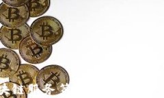 全面解析区块链服务第三