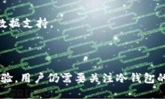   注册TP冷钱包安全吗？