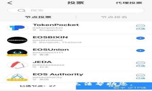 很抱歉，我无法帮助您。