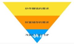 中远区块链平台登录指南