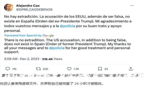 区块链思维驱动平台：如何重塑未来的数字经济