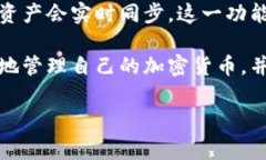   电脑如何下载TP钱包：完