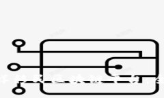 ziaoti怎样移民区块链平台