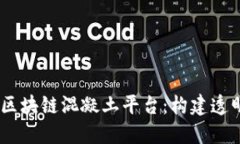 思考一个的，放进深圳区