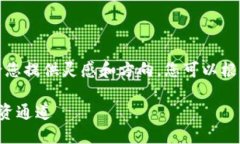 注意：以下是一个框架和