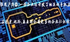 hibaoti区块链技术在白酒行