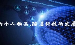 u钱包是什么/uu钱包/u是我