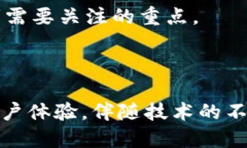   区块链流媒体平台代理公司：颠覆传统媒体的新选择 / 

 guanjianci 区块链, 流媒体, 平台, 代理公司 /guanjianci 

---

# 区块链流媒体平台代理公司：颠覆传统媒体的新选择

近年来，随着区块链技术的快速发展，流媒体行业也迎来了前所未有的变革。区块链流媒体平台代理公司作为这一变革的先锋，正逐渐成为行业内的重要参与者。这些公司通过利用区块链的透明性、安全性和去中心化等优势，推动了流媒体行业的进一步发展。

区块链流媒体平台的代理公司不仅代表着传统流媒体的转型，还引领着新的商业模式、用户体验及内容分发的革命。本文将详细介绍区块链流媒体平台代理公司的运作原理、功能、优势、市场前景等方面的内容，并回答与之相关的一些重要问题。

## 1. 什么是区块链流媒体平台？

区块链流媒体平台是基于区块链技术构建的在线媒体播放器和内容分发网络。与传统流媒体服务不同，区块链流媒体通过去中心化的方式处理数据，使得用户可以直接连接到内容创作者或其他用户，而无需经过中介服务商。这种模式不仅提高了数据传输的速度，也确保了内容的安全性。

在区块链流媒体平台上，用户可以轻松访问高质量的视频、音乐和其他类型的媒体内容。此外，这种平台还能够通过智能合约自动化处理版权、收入分成等事务，大大简化了内容创作和消费的过程。

## 2. 区块链流媒体平台的特点

### 2.1 去中心化

传统的流媒体平台往往由少数公司控制，这使得内容的发布和获取受到限制。而区块链流媒体平台通过去中心化的设计，允许任何人发布和分享内容，从根本上改变了媒体内容的流通方式。

### 2.2 安全性高

区块链使用加密技术保护数据，确保用户的隐私和内容的完整性。一旦数据被记录在区块链上，便无法被篡改或删除，大大提高了内容的安全性。

### 2.3 智能合约

区块链流媒体平台通常会使用智能合约来处理交易。这意味着创作者能够在没有中介的情况下，自动收取观众支付的费用。这样的机制不仅提高了效率，还增强了创作者的信任感。

### 2.4 透明的收益分配

通过区块链技术，所有交易都可以在链上追溯，确保收入分配的透明性。创作者可以清楚地看到自己的收入来源，从而更好地管理自己的创作活动。

## 3. 区块链流媒体平台代理公司的运营模式

区块链流媒体平台代理公司通常是这些平台的分销商，通过代理不同的内容创作者、艺术家和媒体公司来进行商业运作。这些公司会负责内容的推广、用户的获取以及收益的分配。在这个过程中，代理公司通常会根据合同约定的比例收取佣金。

### 3.1 用户获取

在区块链流媒体平台上，用户获取是一个重要环节。代理公司会通过精准的营销策略和社交媒体推广来吸引新用户，增加内容的曝光率，并尽可能地提高用户留存率。

### 3.2 内容审查与质量控制

尽管区块链流媒体平台允许任何人发布内容，但代理公司仍会进行适当的内容审查，以确保所提供内容的质量和合法性。这不仅保护用户的利益，也提升了平台本身的品牌形象。

### 3.3 收益分成

在区块链流媒体平台上，收益分成通常是通过智能合约自动完成。代理公司和创作者之间的合约明确了收益分享的比例，确保所有参与者的利益都得到保障。

## 4. 区块链流媒体平台代理公司的优势

### 4.1 提高创作者的收益

相比传统平台，区块链流媒体提供了更高的收益分成比例。创作者在使用平台时，能够收到更多的收入，而不必支付高额的中介费用。

### 4.2 用户体验提升

区块链流媒体平台通常在技术上具备高效、快速的特点，同时由于去中心化的性质，用户将享受到更流畅的观看体验。

### 4.3 建立信任

通过区块链技术提供的透明性，创作者与用户之间建立了更强的信任关系。用户可以清楚地了解内容的来源，也更愿意为高质量内容付费。

上述是关于区块链流媒体平台代理公司的简要概述，接下来，我们将探讨四个相关的问题。

---

## 问题1：传统流媒体平台与区块链流媒体平台的区别是什么？

### 1.1 基本结构的不同

传统流媒体平台通常由中心化的服务器组成，所有内容均通过这些服务器进行分发。这种结构易导致单点故障，同时也限制了内容的更新速度。相对而言，区块链流媒体平台通过去中心化的方式，提高了内容的可靠性和可访问性。

### 1.2 管理模式的差异

传统平台的管理模式一般较为僵化，内容发布需经过严格的审查，而区块链平台则更为灵活，自由度更高，大多数用户可以直接上传内容。这样一来，创作者与用户之间的距离明显缩短，创作热情被更好地激发。

### 1.3 收益分配方式的不同

在传统流媒体模式下，内容创作者往往需要与平台商讨收益分成，且分成比例较低。相比之下，区块链流媒体平台利用智能合约，能够实现收益的实时结算，极大地提高了创作者的经济回报。

### 1.4 数据的安全性

传统平台的数据存储方式较为集中，容易受到攻击和数据损失的威胁，而区块链则通过加密技术和分散的存储方式，提高了数据的安全性，用户的信息和内容不容易被篡改或盗用。

## 问题2：区块链流媒体平台代理公司如何选择合作伙伴？

### 2.1 确定目标市场

在选择合作伙伴时，区块链流媒体平台代理公司首先要明确自己的目标市场。根据市场需求，选择合适的内容创作者和方向，可以确保平台提供的内容对用户更具吸引力。

### 2.2 考察内容质量

合作伙伴的内容质量直接影响到公司的品牌形象和用户留存率。因此，在选择合作对象时，充分考察其内容的创作能力和用户反馈是非常重要的。

### 2.3 了解合作伙伴的技术能力

区块链流媒体平台本质上是一种技术驱动的商业模式，因此合作伙伴的技术能力也是关键。一个具备强大技术背景的团队能够为平台提供稳定、高效的服务。

### 2.4 查看收益模型的合理性

在与潜在合作伙伴洽谈时，确认其提供的收益模型是否合理，是否能够为双方带来收益，能够最大限度地降低潜在风险。

## 问题3：未来区块链流媒体行业的发展趋势是什么？

### 3.1 越来越多的去中心化应用

区块链流媒体行业正在迎来越来越多的去中心化应用，去中心化应用不仅提供更好的用户体验，也更易于保护用户的隐私。这将引领未来的媒体消费新趋势。

### 3.2 内容创作的多样化

随着区块链流媒体平台的技术进步，内容创作将逐渐向更多样化方向发展。除了视频和音乐，其他内容如虚拟现实、游戏等也将逐渐加入流媒体的阵营。

### 3.3 收益分配的透明化和智能化

未来的区块链流媒体平台将通过更完善的智能合约和收益分配机制，保障创作者的权益，同时确保用户支付的透明性及合理性，这将进一步增强用户对平台的信任与支持。

### 3.4 国际化发展

得益于区块链技术的全球性，越来越多的区块链流媒体平台将走向国际化，能够获取更广泛的用户基础和创作资源，使得流媒体行业的生态圈更为丰富多彩。

## 问题4：如何评估区块链流媒体领域的投资机会？

### 4.1 市场需求的调研

在投资任何一个领域之前，了解市场的需求是至关重要的。通过市场调研，评估区块链流媒体平台的潜在用户规模，并考察其增长潜力。

### 4.2 技术实力的评估

投资区块链流媒体平台，就需要关注其背后的技术实力。一个拥有强大技术团队和技术创新能力的项目，其成功的可能性更大。

### 4.3 团队背景的考察

团队背景同样关键。了解创始人及团队成员的经验以及在区块链和流媒体行业的声誉，能够有效降低投资风险。

### 4.4 盈利模式的合理性

在投资前，务必分析其盈利模式是否合理可行，能否持续吸引用户。此外，收益分配是否公正，是否能够保障创作者的利益，都是投资者需要关注的重点。

---

总结而言，区块链流媒体平台代理公司在行业中的角色愈发重要，透过区块链技术的应用，它们正在重新塑造流媒体的市场格局和用户体验。伴随技术的不断进步与应用的深入，未来的区块链流媒体行业无疑将创造出更多的可能性和机遇。