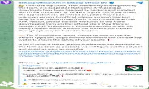 
区块链行政执法平台的未来：构建透明高效的行政执法体系