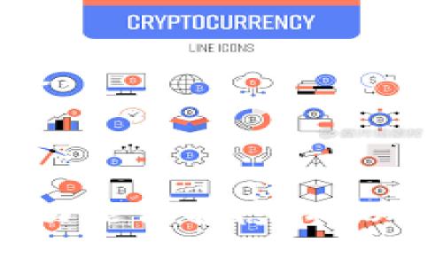 在以下内容中，我们将探讨关于TP钱包（TokenPocket Wallet）是否可以删除交易记录的问题。TP钱包是一款流行的数字货币钱包，它提供了安全存储、管理数字资产的功能，同时支持多种区块链。


  TP钱包能否删除交易记录？全面解析！ / 

关键词：
 guanjianci TP钱包, 删除记录, 数字货币钱包, 区块链技术 /guanjianci 

### TP钱包能否删除交易记录？

TP钱包作为一款非托管的数字货币钱包，主要以安全和去中心化为特点。用户的私钥保存在用户自身的设备中，而不是由第三方管理。因此，从本质上来说，TP钱包的交易记录保存在区块链上，这些记录是公开且无法删除的。

区块链技术的核心特性之一就是不可篡改性。这意味着一旦交易在区块链上被确认并记录下来，便无法被删除或修改。尽管TP钱包的用户界面可能会让您觉得可以删除记录，但实际上，这只是解除本地显示，并不会影响区块链上的真实记录。

此外，对于用户的隐私问题，虽然交易记录是公开的，但TP钱包与用户实名制没有关联。用户可以通过生成新的地址来增加隐私保护，避免之前的交易记录被轻易追踪。

### 交易记录的重要性

交易记录不仅仅是一个数字或条目，它实际上是区块链技术和整个去中心化经济系统的基础。对每个用户来说，保留交易记录的重要性体现在以下几个方面：

1. 透明性与信任
区块链提供了去中心化的透明性，任何人都可以查看交易记录，这增加了整个平台的信任度。无论是发送者还是接收者，所有交易都是可公开访问的，这为用户之间的信任提供了保障。

2. 资金追踪
在区块链中，每一笔交易都与特定的地址相关联。这使得用户能够追踪他们的资金流动，了解资产的来源和去向。这对于确保交易的合法性、避免欺诈行为和进行审计至关重要。

3. 运用分析与发展
分析交易记录可以帮助用户更好地管理 theirdigital assets。通过观察交易模式、成功率以及市场运动，用户可以更好地做出投资决策，他们的财务行为。

4. 解决争议的凭证
如果在交易过程中出现争议，交易记录能够作为重要的证据。用户可以随时查看交易细节，从而帮助他们解决纠纷。

### 如何保护隐私？

虽然TP钱包的交易记录无法删除，但用户仍然可以采取一些措施以保护他们的隐私：

1. 使用多个地址
用户可以创建多个钱包地址，而不是将所有交易集中到一个地址上。每次进行一笔新的交易时，使用新的地址，这样可以有效减少追踪的可能性。

2. 使用混币服务
混币服务可以将用户的资产与他人的资产混合，从而屏蔽特定交易源头。这使得交易来源更加模糊，从而增加用户的隐私保护。

3. 私密转账选项
某些区块链平台提供了私密转账的选项。用户在发送数字货币时，可以选择开启隐私功能，使交易信息难以追踪。

4. 注意使用场景
用户在使用TP钱包时，应谨慎选择交易时机与场景。例如，尽量避免在公共Wi-Fi下进行交易，并确保钱包及私钥的安全。

### 常见问题解答

#### 问题1：TP钱包支持哪些区块链？

TP钱包支持多条公链，包括以太坊、比特币、波场等多种主流区块链。同时，随着平台不断更新更新，可能会增添新的链条与功能，用户可以在官方公告中查看支持的区块链列表。

#### 问题2：如何备份TP钱包？

备份TP钱包通常有两种主要方式：导出私钥与助记词。用户应确保将这些信息妥善保存，并避免在线暴露。私钥/助记词的丢失可能导致数位资产的不可恢复。

#### 问题3：TP钱包的安全性如何？

TP钱包的安全性相对较高，但用户也需要负责保护自己的私钥与账户信息。利用多重身份验证、设置复杂密码等方式能够提高账户的安全性。

#### 问题4：TP钱包的交易速度及费用如何？

交易速度和费用与具体区块链的拥堵状态、网络负载有直接关系。用户可以在进行交易时查看相关费用提示，调节转账的优先级。

### 结论

在总结TP钱包的相关信息时，可以看出，尽管我们无法删除交易记录，但交易记录所带来的优势不容忽视。了解如何利用钱包的功能保护隐私，以及如何安全管理资产，是每个数字货币爱好者的重要任务。同时，安全、透明的交易环境无疑能为用户带来更多的信任与安心感。