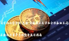 以下是您请求的内容结构