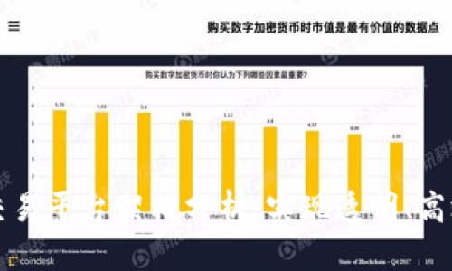 区块链广告交易平台架构分析：实现透明、高效的广告生态