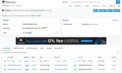 深圳市税务局区块链平台