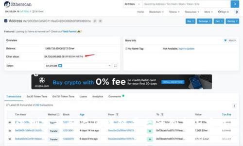 深圳市税务局区块链平台的创新与实践