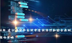 提示：该问题涉及到财务