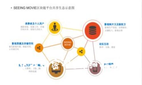  如何在TP钱包中找回密码？详细指南与常见问题解答