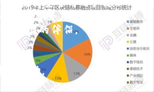区块链行业相亲平台排名：2023年最佳选择
区块链, 相亲平台, 行业排名, 互联网婚恋/guanjianci

区块链行业相亲平台排名的意义
随着科技的迅速发展，尤其是区块链技术的崛起，很多传统行业都在经历着翻天覆地的变化。相亲行业也不例外，越来越多的区块链相亲平台应运而生。这些平台以其去中心化、安全性高、透明度强等特点正逐渐引起大众的关注。因此，了解这些平台的排名及优劣势，不仅对消费者而言是一个重要的参考指标，也为行业发展提供了新的视角。

区块链相亲平台的优势与特点
区块链相亲平台相比传统相亲平台，具备了一些独特的优势。其中最为明显的特点体现在以下几个方面：
ul
    listrong安全性：/strong区块链技术通过加密算法和去中心化的网络结构，使得用户的个人信息不容易被泄露，保护了隐私。/li
    listrong去中心化：/strong相亲过程中，信息的传递和处理不依赖于中心化的服务器，减少了信息被篡改的风险。/li
    listrong透明性：/strong所有的交互记录都可以永久保存，并对所有用户公开，增加了平台的公信力。/li
    listrong用户体验：/strong利用智能合约技术，可以实现自动匹配，提升相亲的效率。/li
/ul

2023年区块链行业相亲平台排名
在众多的区块链相亲平台中，以下几个平台因其独特的商业模式、用户体验和市场接受度而脱颖而出：

1. 区块链缘分网
作为行业的先行者，区块链缘分网致力于利用去中心化的技术，为用户提供一个更为真实与安全的相亲环境。该平台采用的分布式账本技术，使得每一条信息都不可篡改，增强了用户对平台的信任。

2. 链上相亲
链上相亲以数据科学为基础，通过大数据分析用户的性格、兴趣和价值观，进行定制化匹配。平台保证用户信息的加密，确保隐私安全。

3. 爱在链上
以“真爱无界”为理念，爱在链上专注于构建一个全球化的相亲平台。用户可以通过平台的智能合约功能，设置自己的期望，匹配度极高。

4. 情定区块链
情定区块链通过丰富的社交功能，提高了用户的互动体验，同时也提供了线下活动的组织与安排，增加用户之间的真实接触。

进一步探讨相关问题
在全面了解区块链相亲平台的排名和特点后，许多人可能会产生一些相关问题。以下是四个常见的相关问题及其详细解答：

问题1：区块链相亲平台的使用安全性如何？
在考虑使用区块链相亲平台时，安全性无疑是非常关键的因素。区块链技术通过去中心化的特性，使得用户信息的存储和传递不再依赖于单一的服务器，这降低了信息被黑客攻击的风险。此外，平台通常会采用强大加密算法，确保用户的隐私数据在传输和存储过程中的安全。
除了技术层面的安全保障外，用户在登记和使用时也应采取必要的安全措施，如使用复杂的密码、避免分享敏感个人信息等。这些措施结合平台的技术优势，可以大大提升使用安全性。
此外，很多区块链相亲平台还会针对用户的行为进行监控，及时发现由不良用户或非法行为产生的风险，并采取措施进行干预。这种多层次的安全保障体系，构建了一个相对安全的相亲环境。

问题2：如何选择合适的区块链相亲平台？
选择合适的区块链相亲平台是一门学问，需要结合多个因素进行综合考量。首先，用户应根据自己的需求和兴趣来筛选平台。例如，如果你重视隐私和信息安全，可以选择那些致力于保护用户信息的相亲平台；如果希望通过智能匹配找到对象，可以考虑大数据分析型的相亲平台。
其次，可以查看各个平台的用户评价和反馈。通过了解其他用户的使用体验，可以对平台的服务质量和匹配效果有更全面的理解。此外，可以关注平台的活跃用户数量和市场声誉，这些都是间接反映平台优劣的重要指标。
最后，不要忽视平台的技术背景和发展潜力。选择那些拥有强大技术团队和良好市场前景的相亲平台，可以确保平台在未来的发展中不断用户体验。

问题3：区块链相亲平台与传统相亲平台有什么区别？
区块链相亲平台和传统相亲平台在多个方面存在显著区别。首先在技术架构上，传统平台通常采取中心化管理，用户信息存储在一个单一的服务器上， 一旦服务器遭受攻击，可能导致大规模信息泄露。而区块链平台则利用去中心化的网络架构，每个用户都可以参与数据的存储和校验，极大地提升了安全性。
其次，区块链相亲平台因为采用了智能合约技术，可以实现自动匹配和交易，极大地提高了相亲的效率。而传统相亲平台多以人工审核和匹配为主，效率相对较低。
另外，区块链平台通过透明度高能够获得更大的信任。用户可以查看自己的信息传递和匹配记录，避免了许多在传统平台上可能出现的欺诈行为。而传统平台的信息透明度相对较低，用户在使用时比较依赖平台的信誉。

问题4：未来区块链相亲平台的发展趋势是什么？
区块链相亲平台未来的发展趋势值得关注。首先，随着人们对隐私保护意识的提高，行业内将会有越来越多的平台开始采用去中心化技术，以满足市场的需求。数据安全与用户隐私的保障，将成为平台竞争的核心要素。
其次，人工智能与区块链的结合将变得更加紧密。未来的相亲平台将在匹配算法和用户体验上进行更多创新，利用大数据分析和AI技术为用户提供更精准的匹配服务。
同时，随着全球化的推进，国际化相亲平台将成为一大发展方向。越来越多的平台将致力于构建一个多语言版本的全球化相亲平台，使用户能够更方便地寻找跨国的伴侣。
总的来说，区块链相亲平台将在安全性、用户体验、业务模式等方面不断进行创新，为广大单身人士提供更加优质的相亲服务。

这篇文章将区块链行业的相亲平台进行了深入的探讨和分析，希望通过对不同平台的介绍和相关问题的解答，能够为广大寻找另一半的人士提供一些参考与帮助。