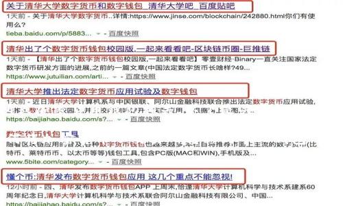 由于您提到的“zt”与“tp钱包”并不清晰，且可能与某些特定交易所或加密货币钱包相关，以下是关于如何从加密货币交易所提币到一个加密钱包的一般步骤与细节。

在这里，我将为您提供一份、相关关键词，并展开详细介绍关于“如何将加密货币从交易所转移到个人钱包”的内容。请注意，由于内容较多，我将尽量精简，但确保覆盖您的需求。


如何将加密货币从交易所提币到TP钱包：完整指南