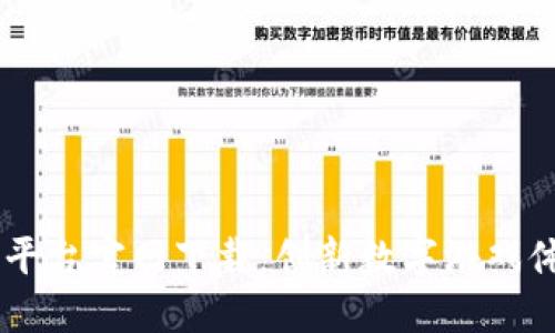 来玩吧区块链平台官网下载：创新数字游戏体验的全新平台