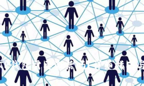 : 第一次使用TP钱包需要激活吗？详细指南与常见问题解答