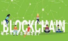 为了详细介绍有关“T P 钱