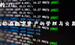 bait/bait  如何在TP钱包中添