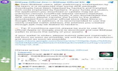 区块链分销电商平台开发：供应链与提升信任度的未来