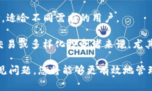    如何将SHIB存入TP钱包：详细指南和常见问题解答  / 

 guanjianci  SHIB, TP钱包, 加密货币存储, 钱包操作  /guanjianci 

 什么是SHIB和TP钱包 

 SHIB (Shiba Inu) 是一种基于以太坊网络的加密货币，它最初是为了模仿另一种流行的数字货币——狗狗币 (Dogecoin)。SHIB项目的目标是创建一个去中心化的社区，并提供以SHIB为基础的生态系统，包括去中心化交易所和其他金融产品。 

 TP钱包（Trust Wallet）是一个广受欢迎的加密货币钱包，支持多种数字资产和代币，包括SHIB。它是一个去中心化的移动钱包，允许用户安全地存储和管理加密货币以及访问去中心化应用 (DApp)。 

 怎么将SHIB存入TP钱包 

 将SHIB存入TP钱包的过程相对简单，以下是详细的步骤：

h4 步骤1：下载并安装TP钱包 /h4
 如果您还没有TP钱包，请访问TP钱包的官方网站（或在手机应用商店进行搜索）下载并安装。确保下载官方应用，以保障安全性。安装后，按照提示创建一个新钱包或导入现有钱包。

h4 步骤2：获取您的钱包地址 /h4
 打开TP钱包，找到“资产”或“钱包”选项，然后点击“添加资产”或“导入资产”。选择SHIB，系统将提示您生成一个SHIB钱包地址。您可以复制该地址。 

h4 步骤3：发送SHIB到钱包地址 /h4
 如果您已经在其他交易所或钱包中持有SHIB，您需要发送它到您的TP钱包地址。在您持有SHIB的交易所中，找到提币或转账功能，输入您的TP钱包地址，并确认转账。根据网络的繁忙程度，转账可能需要几分钟到几小时的时间才能完成。 

h4 步骤4：确认SHIB到账 /h4
 返回您的TP钱包，查看您的资产列表，确认SHIB是否已经到账。如果一切顺利，您应该能在资产中看到您发送的SHIB数量。 

 常见问题及解答 

 问题1：在TP钱包中如何查看我的SHIB余额？ 

 要查看您的SHIB余额，请遵循以下步骤：

h4 步骤1：打开TP钱包 /h4
 启动TP钱包后，点击主界面的“资产”或“钱包”部分。 

h4 步骤2：查找SHIB /h4
 在资产列表中，滚动查找SHIB。如果您已经添加了该资产，您将看到SHIB的余额。如果没有，您可以选择“添加资产”，然后找到SHIB进行添加。

h4 步骤3：确认余额 /h4
 一旦找到SHIB，您将看到具体的余额数字，表示您在TP钱包中存储的SHIB数量。

 除了查看余额外，您还可以点击SHIB以查看更多交易历史、价格趋势以及其他相关信息。这些信息将帮助您更好地管理您的投资。

 问题2：如果我的SHIB未到账，我该怎么办？ 

 如果在您进行转账后，发现SHIB未到账，首先不要惊慌。请尝试以下步骤：

h4 步骤1：检查转账状态 /h4
 在您使用的交易所或钱包中，查看转账记录。确认交易是否已成功发出，是否显示为“完成”状态。 

h4 步骤2：确认地址准确性 /h4
 再次检查您转账时输入的钱包地址，确认该地址是您的TP钱包地址，确保没有任何拼写错误或缺失的字符。 

h4 步骤3：查看网络确认 /h4
 在以太坊区块链上，SHIB是一种ERC-20代币，因此它需要网络确认。您可以使用区块浏览器（例如Etherscan）输入您的交易哈希值，查看该交易的状态及其确认情况。

h4 步骤4：联系客服支持 /h4
 如果上述步骤未能解决问题，您可以联系交易所的客服支持，以获取进一步帮助。他们能提供更多的具体信息，并能帮助您找回您的SHIB。

 问题3：TP钱包安全性如何？ 

 TP钱包提供了一系列的安全措施，确保用户资产的安全。

h4 安全措施1：私钥控制 /h4
 在TP钱包中，用户将完全控制自己的私钥，这意味着用户掌握了自己的资产。如果您忘记了钱包密码，也可以使用助记词恢复钱包。此设计确保无论发生什么，您都可以安全地访问您的资金。 

h4 安全措施2：生物识别登录 /h4
 TP钱包支持生物识别（如指纹识别）登录功能。这种方法比传统密码更安全，因为它具有唯一性。 

h4 安全措施3：定期更新 /h4
 开发团队会定期更新应用程序，以修补安全漏洞，增强应用程序的安全性。用户应该确保他们的应用程序时刻保持更新以享受更好的安全防护。 

h4 安全措施4：去中心化交易功能 /h4
 TP钱包支持去中心化交易，意味着用户可以直接在钱包内进行交易而不需要依赖中心化交易所。这给用户提供了更多的隐私和安全性。 

 虽然TP钱包具备多重安全措施，但用户也应自行采取措施保护自己的资产，如定期备份钱包、谨慎处理助记词和私钥、以及避免访问可疑网站。 

 问题4：可以在TP钱包中存储哪些其他加密货币？ 

 TP钱包支持多种类型的加密货币，以下是一些兼容的主要币种：

h4 ERC-20代币 /h4
 由于TP钱包是基于以太坊的，您可以存储所有的ERC-20代币，包括但不限于USDT、链安币 (Chainlink)、美元币 (USDC)、Dai等。

h4 比特币和其他主流币种 /h4
 除了以太坊生态系统的代币，TP钱包也支持比特币（BTC）、比特币现金（BCH）、莱特币（LTC）、Ripple（XRP）等许多主流加密货币。用户可以通过TP钱包轻松管理他们的多种资产。

h4 自定义代币 /h4
 用户还可以手动添加不在TP钱包列表中的代币，只需输入合约地址即可。这使得TP钱包成为一个灵活的选择，适合不同需求的用户。

 由于TP钱包支持多种加密货币，用户可以在一个应用程序内管理所有资产，提升了使用的便利性。这对频繁交易或多样化投资者来说，尤其重要。 

 总结而言，将SHIB存入TP钱包是一个简单而直接的过程，只需遵循几个简单步骤。通过了解钱包的功能和常见问题，您将能够更有效地管理您的加密货币资产。无论是新手还是经验丰富的投资者，TP钱包都能提供一个安全且便捷的存储解决方案。 